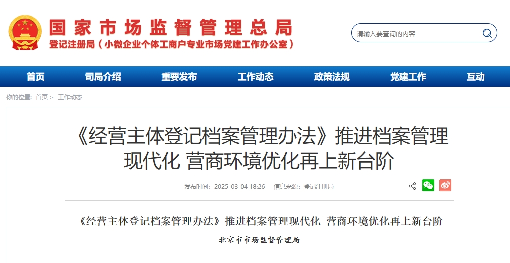 微信截图_20250306113033.png